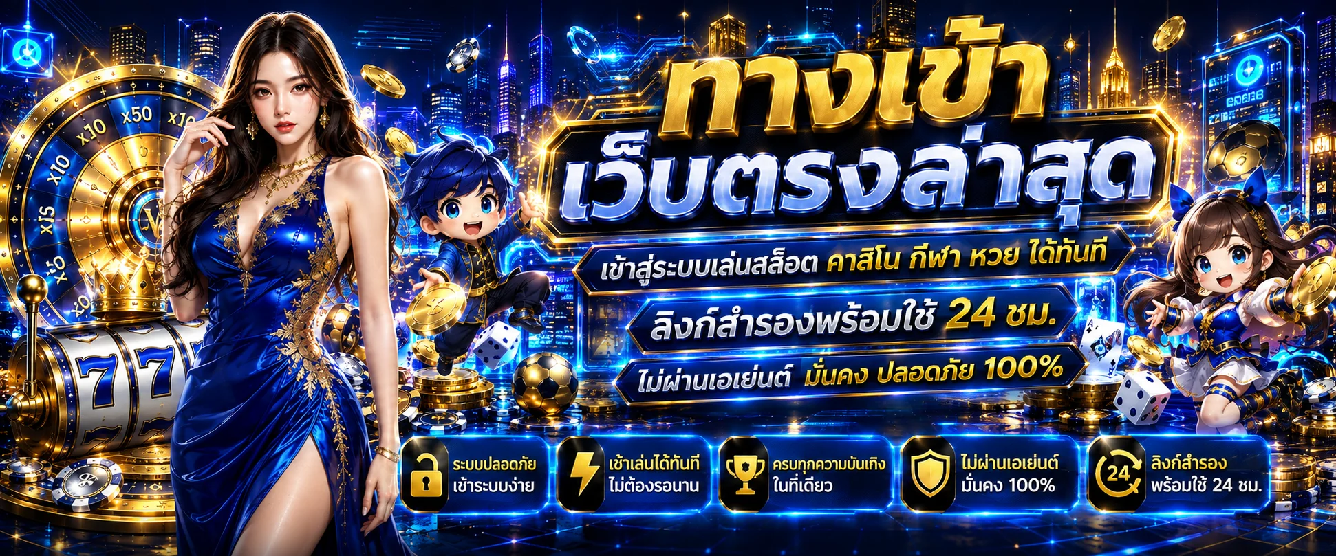 GLOBALXBET ทางเข้าเว็บตรงล่าสุด เข้าสู่ระบบผ่านมือถือและคอมพิวเตอร์